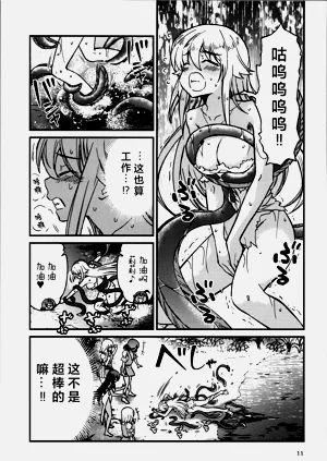 第575页图