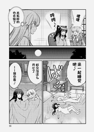 第590页图