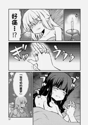 第592页图