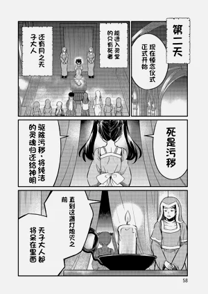 第593页图