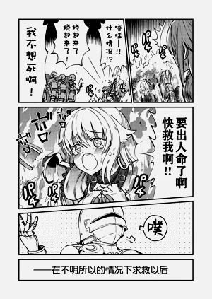 第6页图
