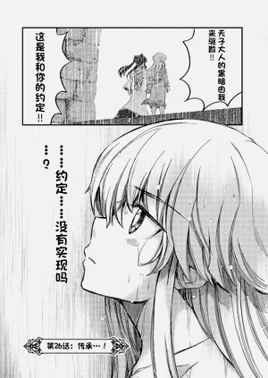 第607页图