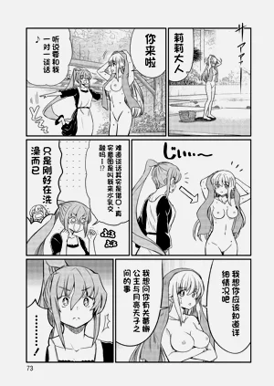 第608页图