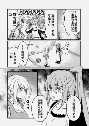 第609页图