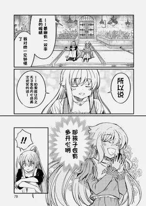 第614页图