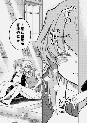 第616页图