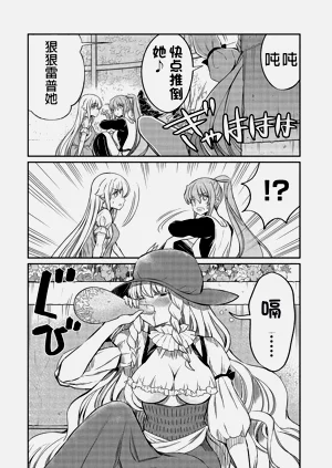 第617页图
