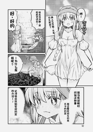 第627页图