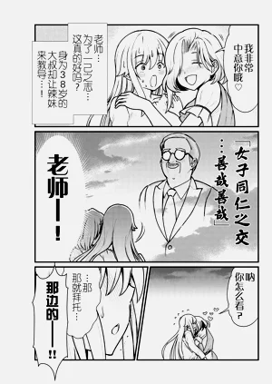 第65页图