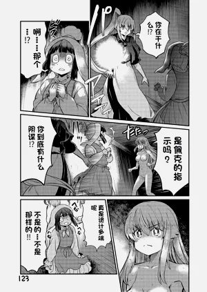 第658页图