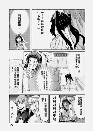 第660页图