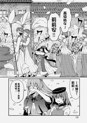 第667页图