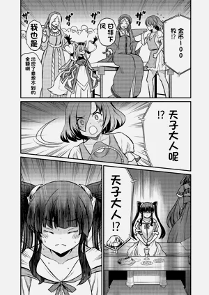 第688页图