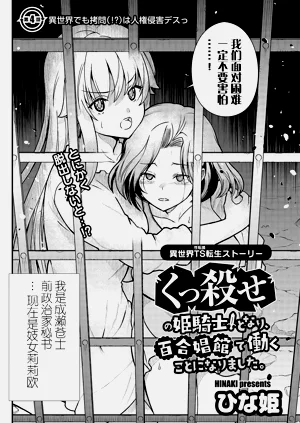 第69页图
