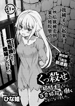 第7页图