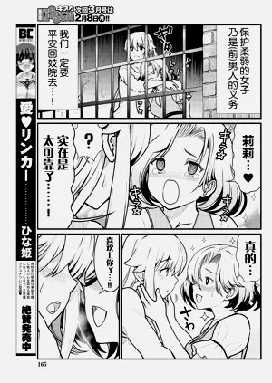 第70页图