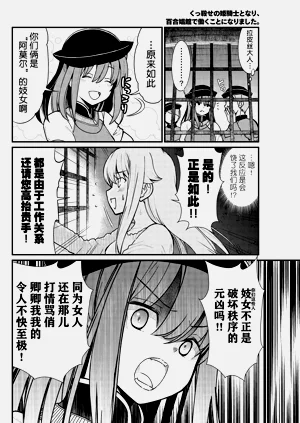 第75页图