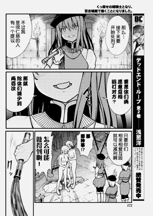 第77页图