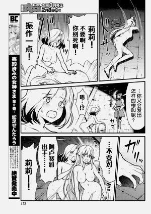 第80页图