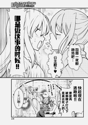 第84页图