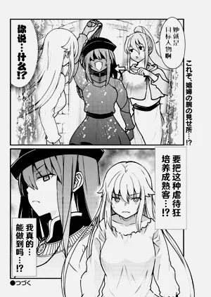 第85页图