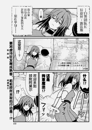 第87页图
