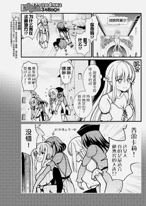 第89页图