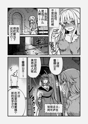 第9页图