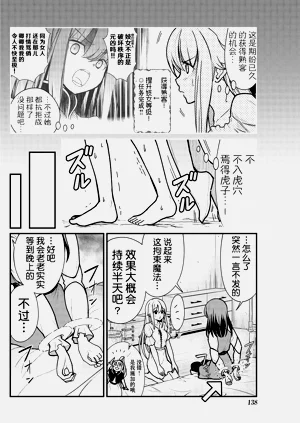第90页图