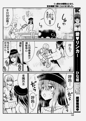 第92页图
