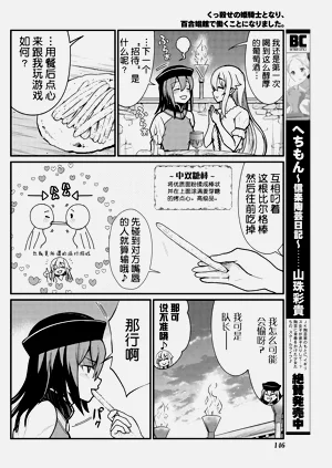 第98页图