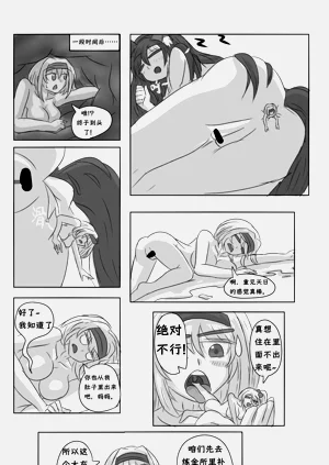 第10頁圖