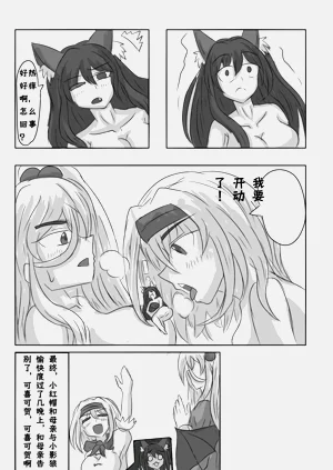 第11頁圖