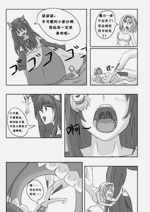 第3頁圖