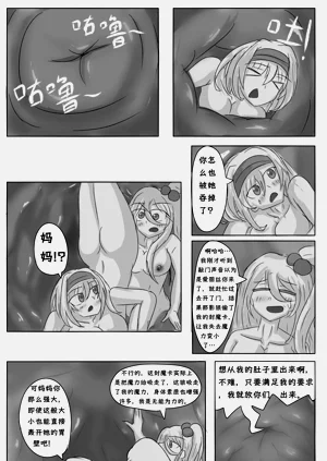 第5頁圖
