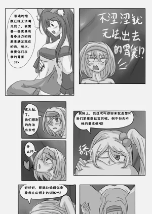 第6頁圖