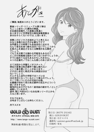 第21页图