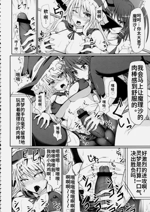 第12页图