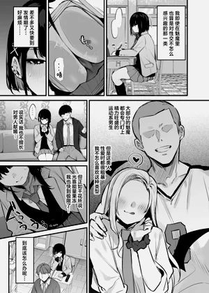 第6頁圖