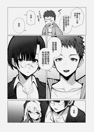 第10頁圖