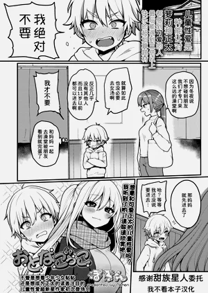 第1页图