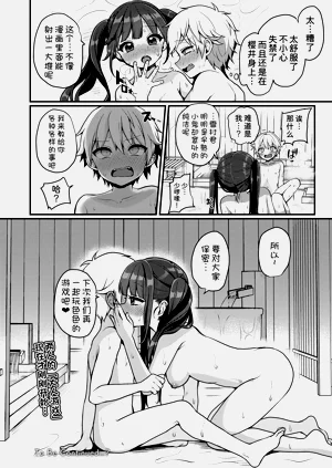 第21页图