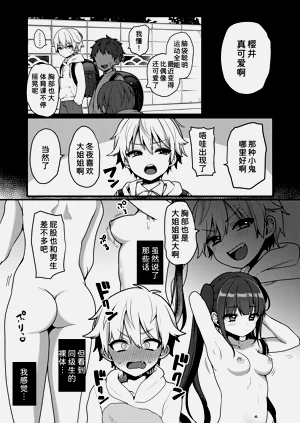 第6页图