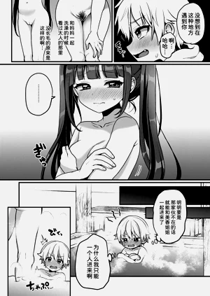第8页图