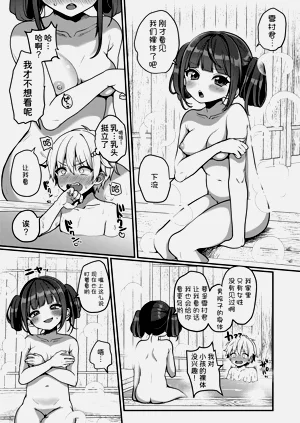 第9页图