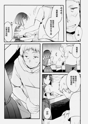第13页图