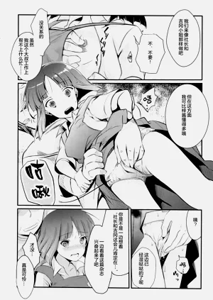 第16页图