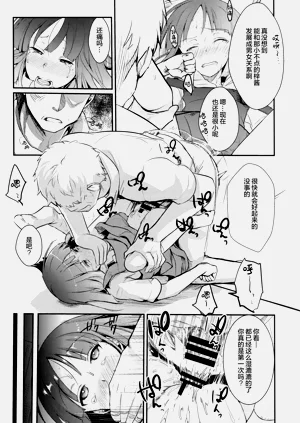 第23页图