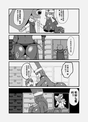 第20頁圖