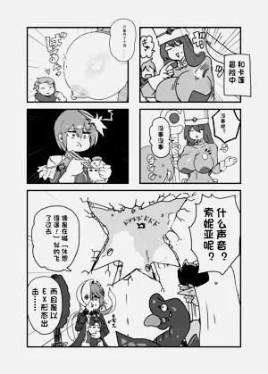 第21頁圖
